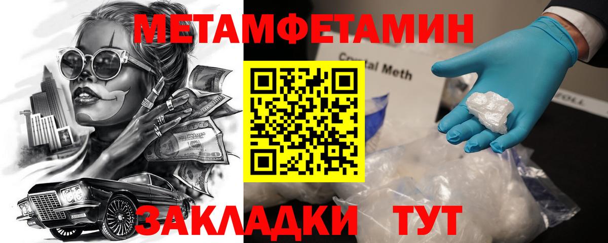 Амфетамин  Вход с VPN  Нефтеюганск  АМФЕТАМИН Розовый 