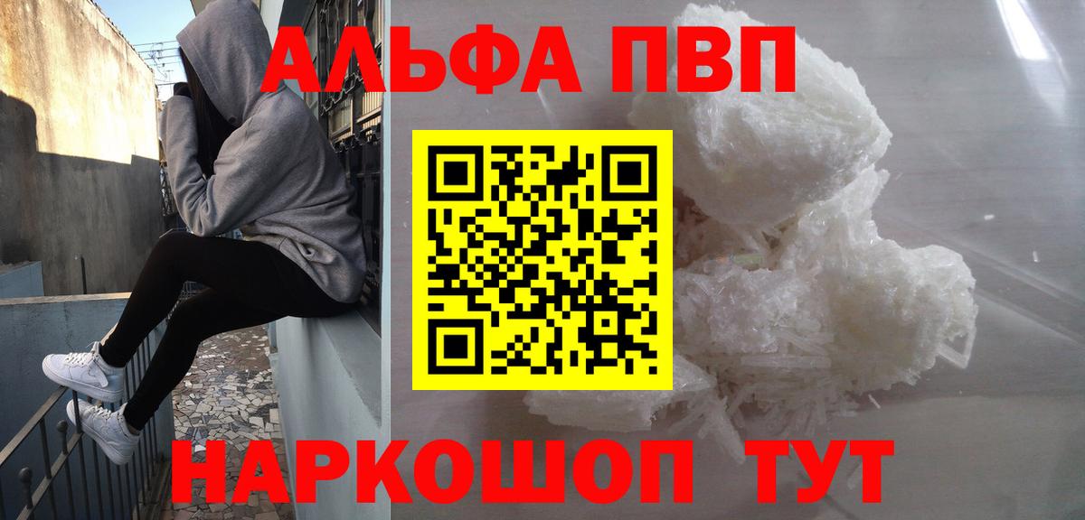 A PVP Crystall Нефтеюганск