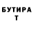 ГАШ VHQ Landon Borlak