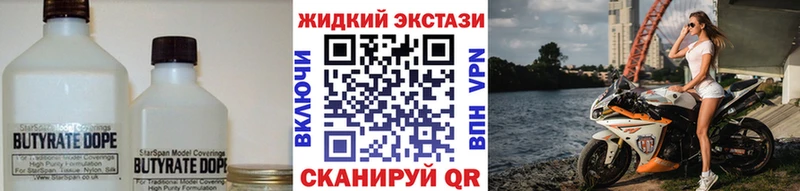 где купить наркотик  mega рабочий сайт  БУТИРАТ 1.4BDO  Нефтеюганск 
