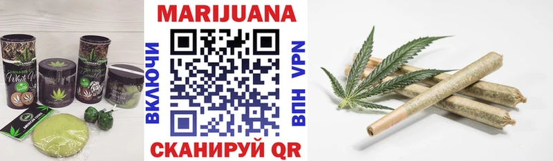 это официальный сайт где купить Нефтеюганск Еда ТГК конопля