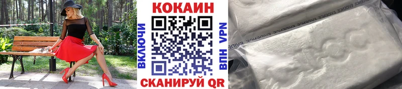 КОКАИН Боливия  Нефтеюганск 