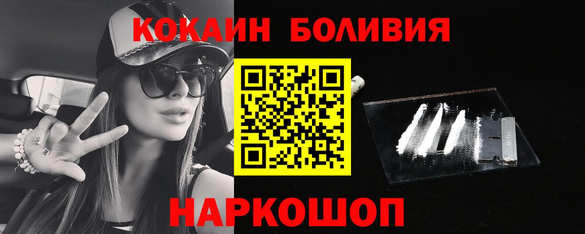 Cocaine 99% Нефтеюганск
