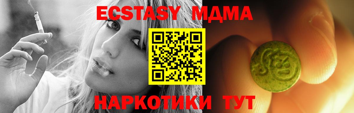 Нефтеюганск  Ecstasy louis Vuitton  Вход с VPN 