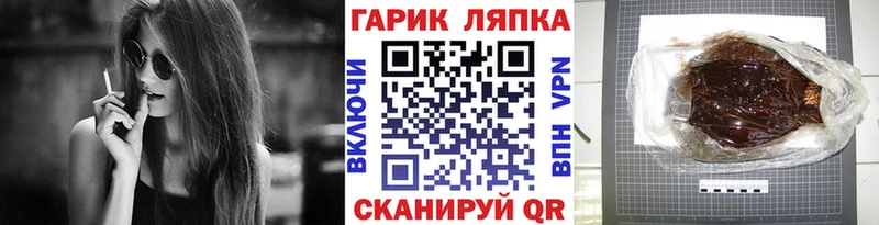 ГАШ 40% ТГК  Нефтеюганск 