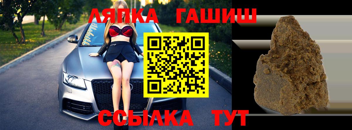 ГАШИШ AMNESIA HAZE  Вход с VPN  ГАШ гашик  Нефтеюганск 