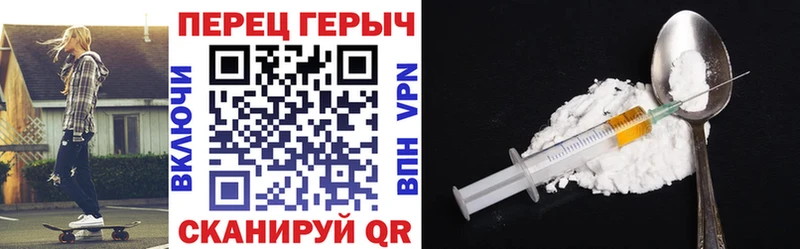 ГЕРОИН Афган  Нефтеюганск 