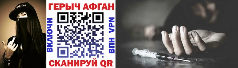 ГЕРОИН герыч Нефтеюганск