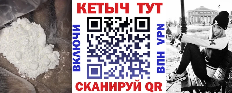 Кетамин ketamine закладки Нефтеюганск