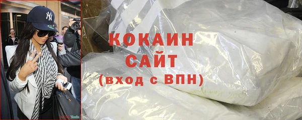 мефедрон VHQ Протвино