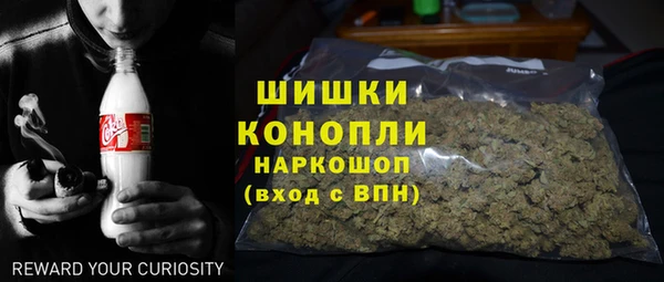 мефедрон VHQ Протвино