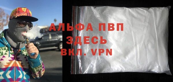 прущая мука Пролетарск