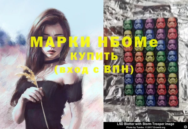 мефедрон VHQ Протвино