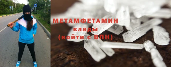 мефедрон VHQ Протвино