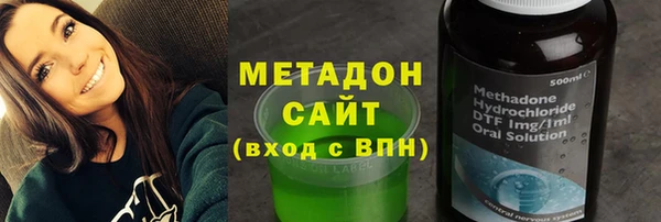 мефедрон VHQ Протвино