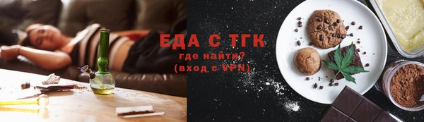 прущая мука Пролетарск