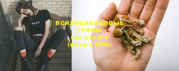 мефедрон VHQ Протвино