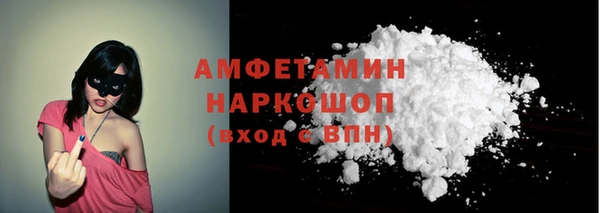 ГАЛЛЮЦИНОГЕННЫЕ ГРИБЫ Лихославль