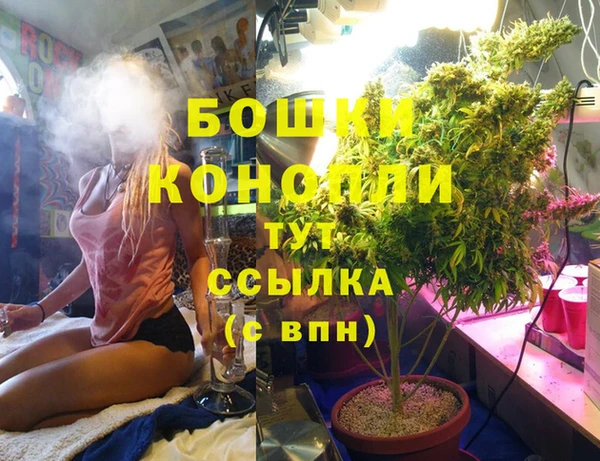 мефедрон VHQ Протвино