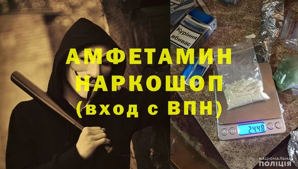 мефедрон VHQ Протвино