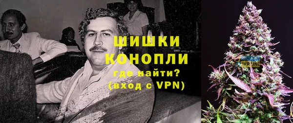 мефедрон VHQ Протвино