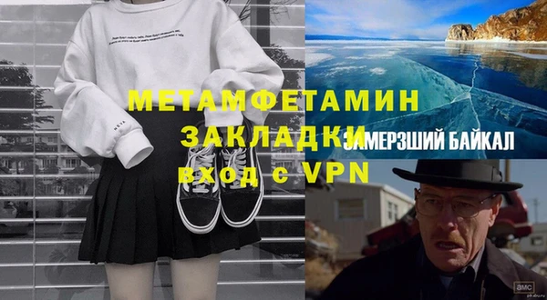 метадон Приозерск