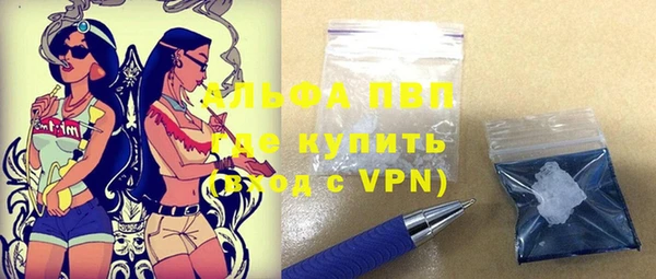 мефедрон VHQ Протвино