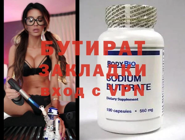 прущая мука Пролетарск