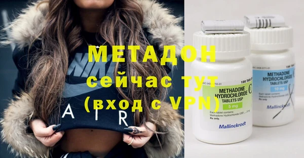 мефедрон VHQ Протвино