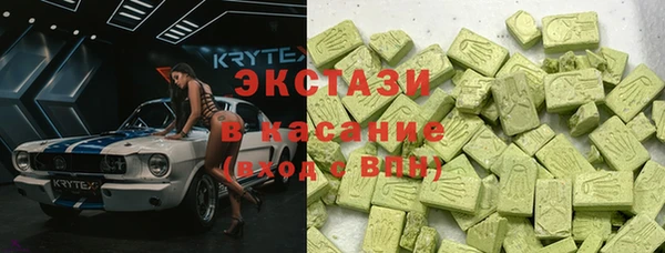 мефедрон VHQ Протвино