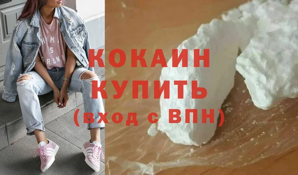 прущая мука Пролетарск