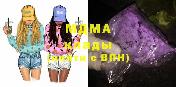 мефедрон VHQ Протвино