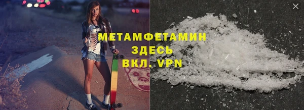 мефедрон VHQ Протвино