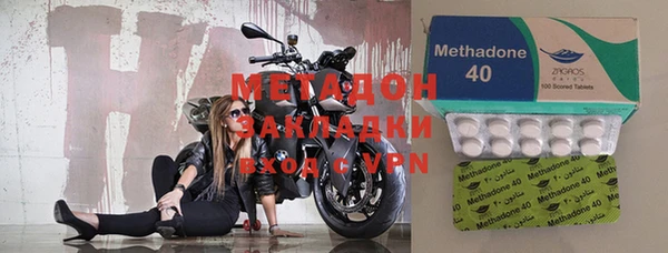 метадон Приозерск