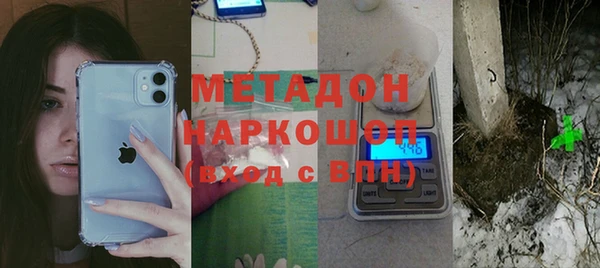 метадон Приозерск
