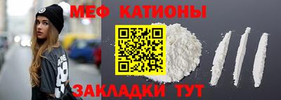 соль курить ск Камышлов