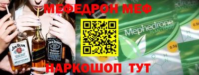 соль курить ск Камышлов