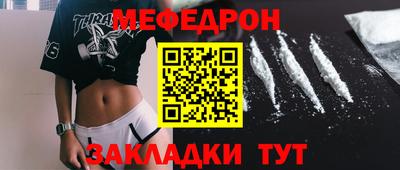 соль курить ск Камышлов
