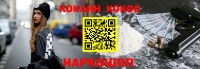 не бодяженный Кандалакша