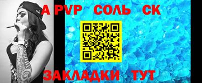 не бодяженный Кандалакша