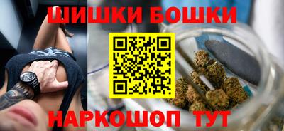 каннабис Канаш