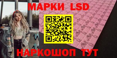 кокаин Абинск