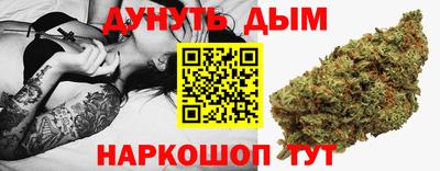 каннабис Канаш