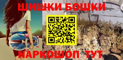 каннабис Канаш