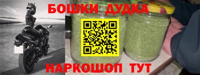 мяу мяу кристалл Коммунар