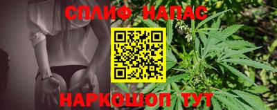 каннабис Канаш