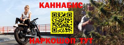 каннабис Канаш