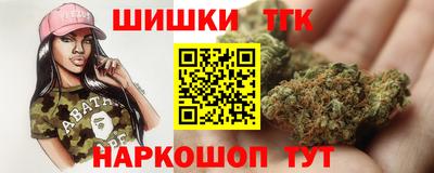 каннабис Канаш