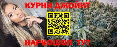 каннабис Канаш