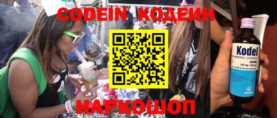 не бодяженный Кандалакша